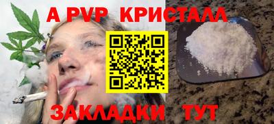 герыч Гатчина