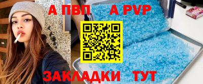 винт Гагарин