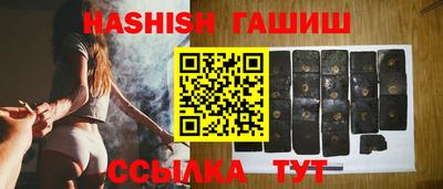 винт Гагарин