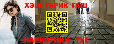 Альфа ПВП Гай