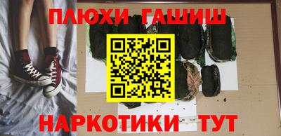 Альфа ПВП Гай