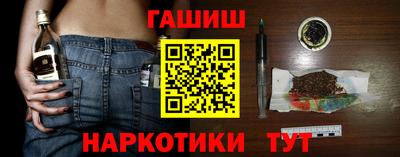 Альфа ПВП Гай