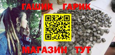 герыч Гатчина
