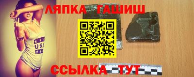 герыч Гатчина