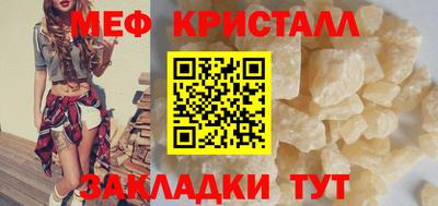 Альфа ПВП Гай