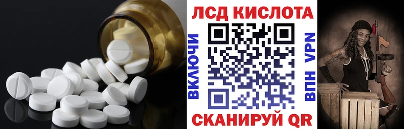 продажа наркотиков  MEGA ссылки  ЛСД экстази ecstasy  Ржев 