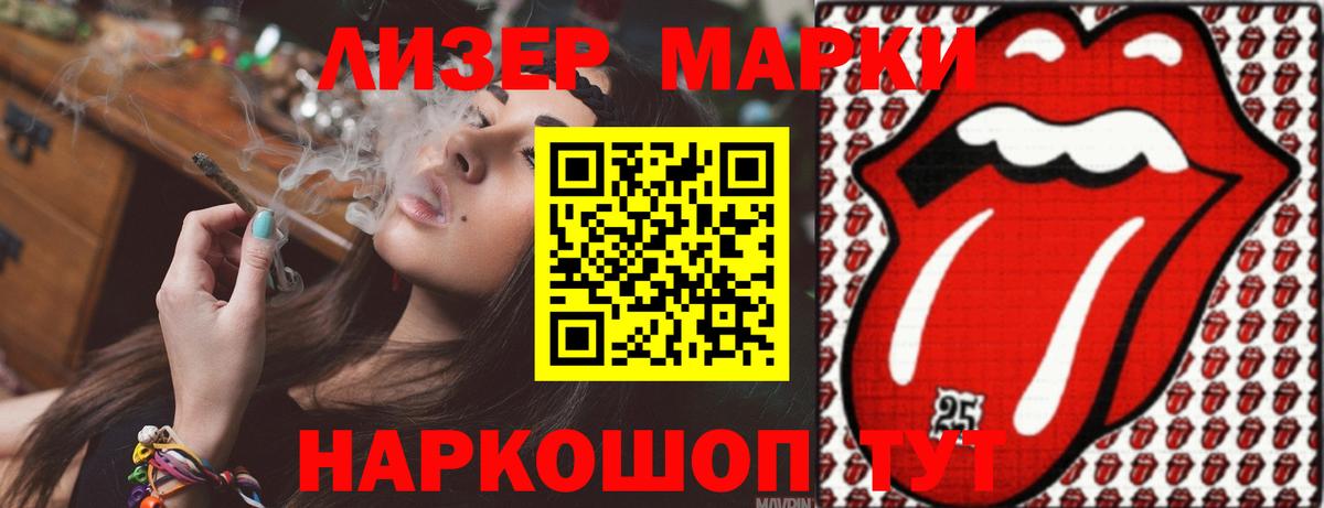 Лсд 25 экстази кислота  Лсд 25 экстази ecstasy  Вход с VPN  Лсд 25 экстази  Ржев 