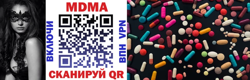 MDMA молли Ржев