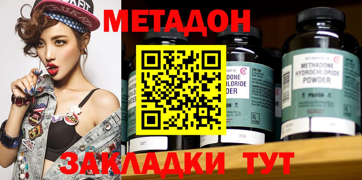 МДМА Ржев