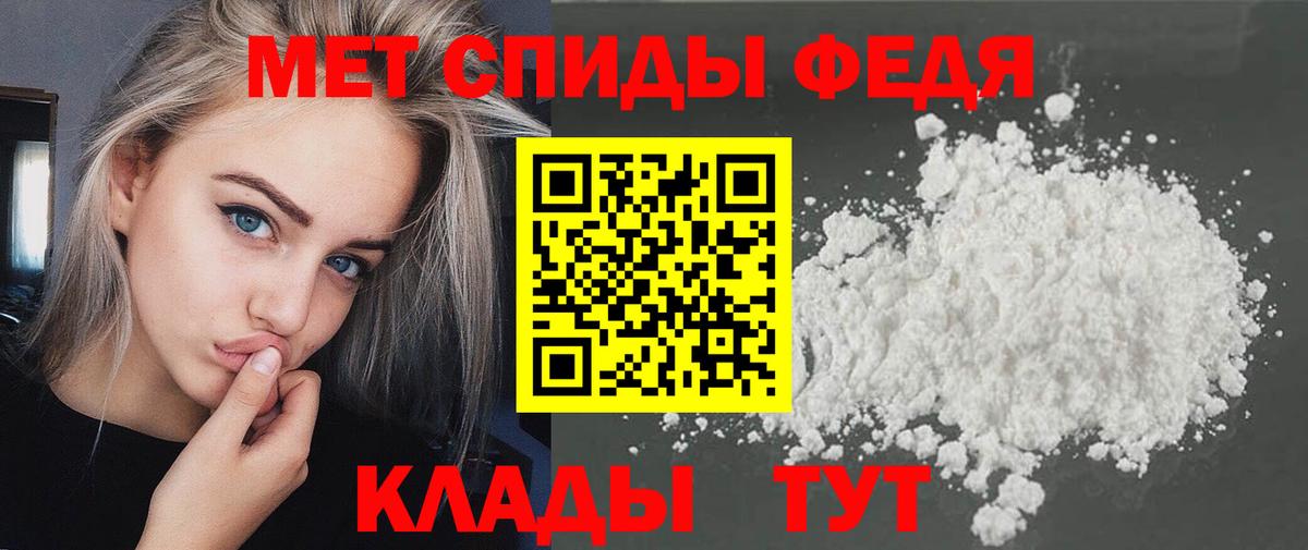 Ржев  Метамфетамин мет  Вход с VPN 