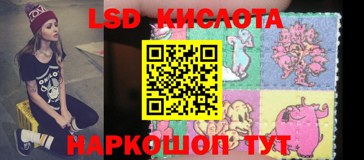 Наркотические марки  Марки NBOMe 1500мкг  Вход с VPN  Ржев 