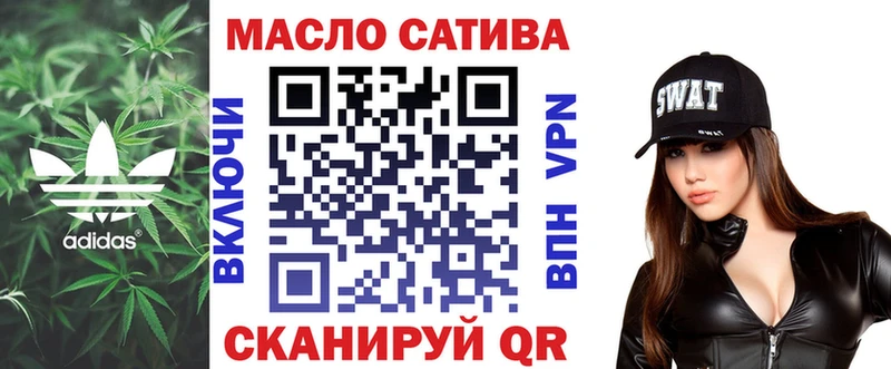 ТГК концентрат  гидра   Ржев  купить наркоту 