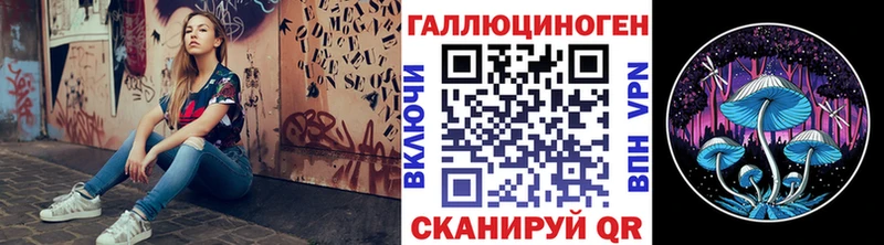 Псилоцибиновые грибы мухоморы  Ржев 