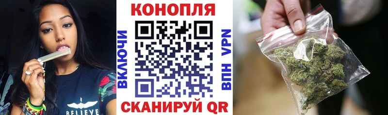 Конопля индика Ржев