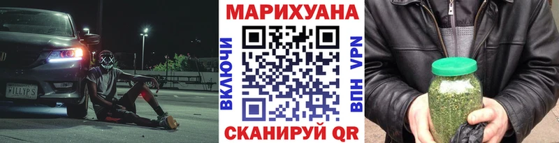 МАРИХУАНА Amnesia закладки Ржев