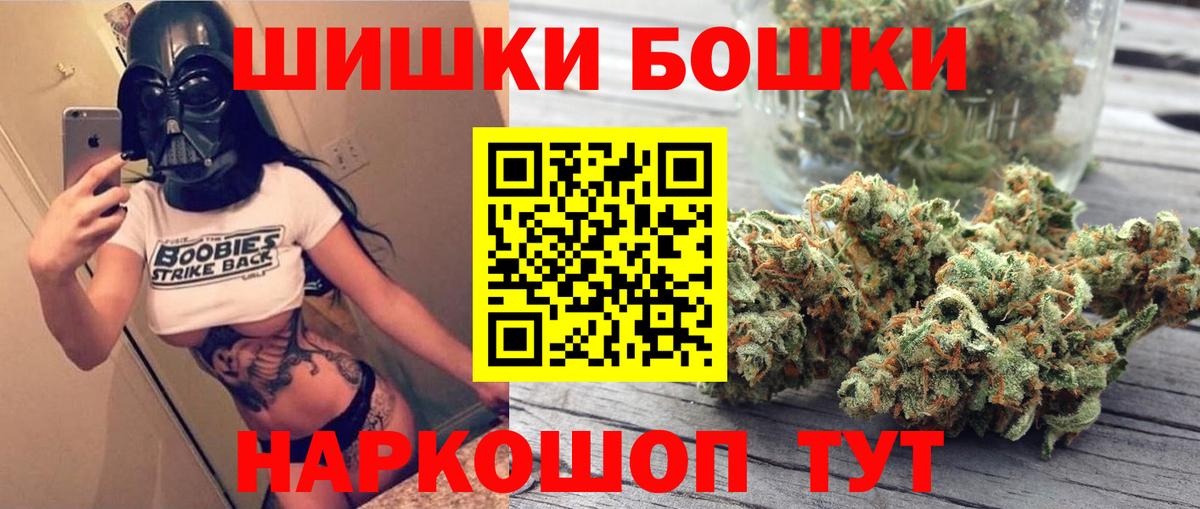 Канабис план  Бошки Шишки семена  Ржев  Вход с VPN  Шишки марихуана Ganja 